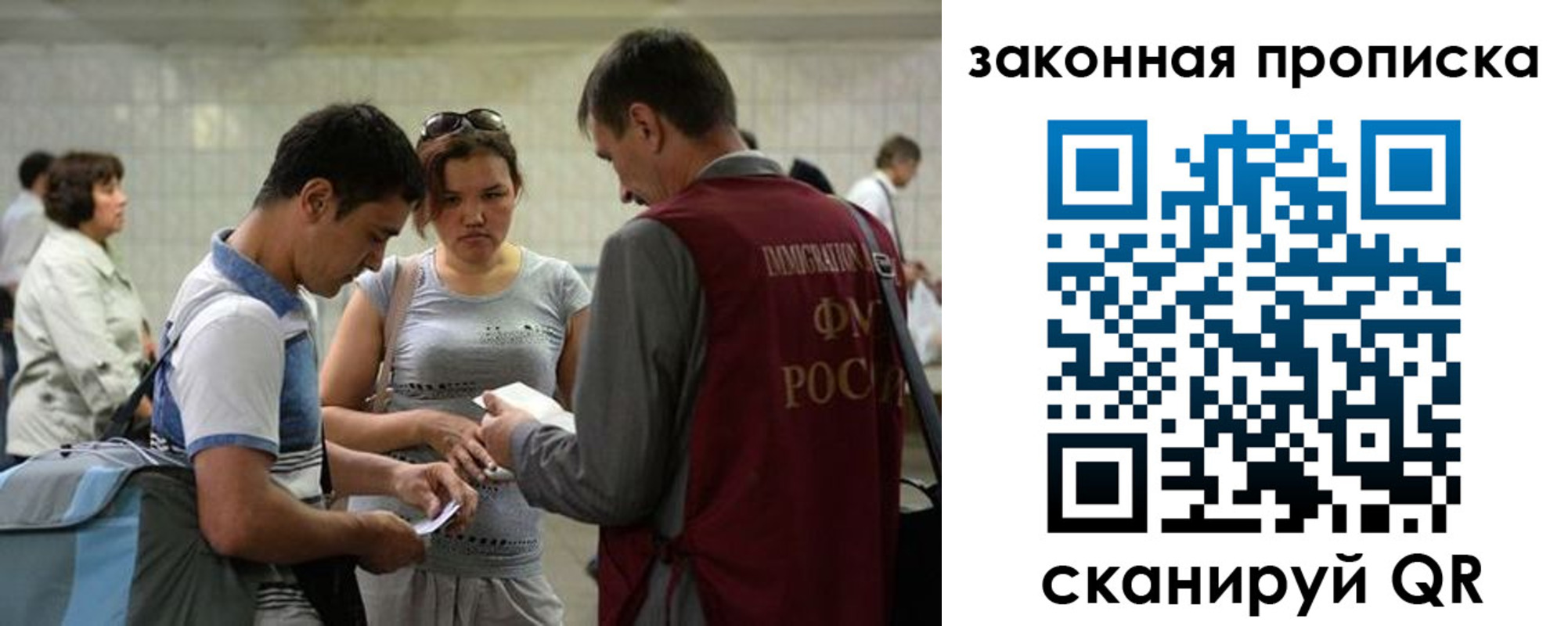 временная прописка в Новоалександровске